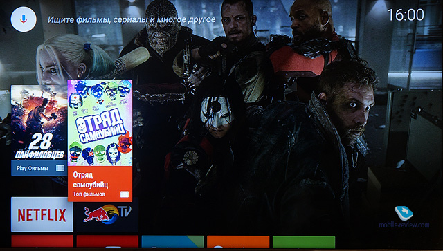 Рекомендації Xiaomi (Netflix і Red Bull TV) прибрати з екрану можна