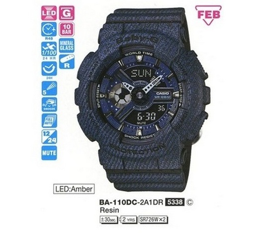 Подивитися детальну інформацію та придбати наручний годинник   Casio BA-110DC-2A1ER