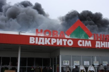 27 лютого 2011, 19:15 Переглядів:   Чорні клуби диму, що вириваються з палаючої будівлі, викликали в місті справжню паніку