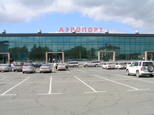 Аеропорт Владивосток (аеродром Кневічі) спільного базування з Міністерством оборони класу «А», гірський