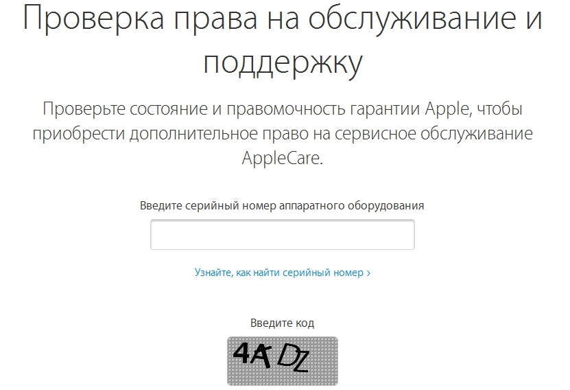 com/ru/ru/ (офіційний сайт компанії Apple)