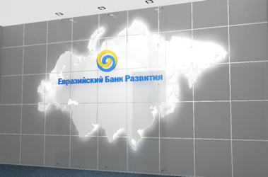 31 жовтня 2011, 8:53 Переглядів:   ЄАБР готовий прийняти Україну до складу учасників банку, фото nashaagasha